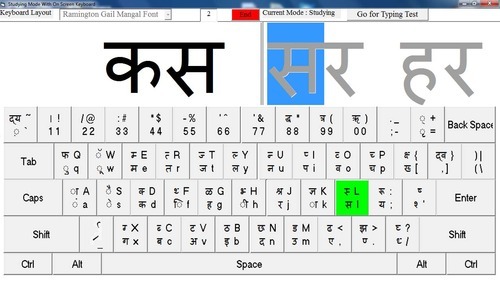 hindi remington keyboard